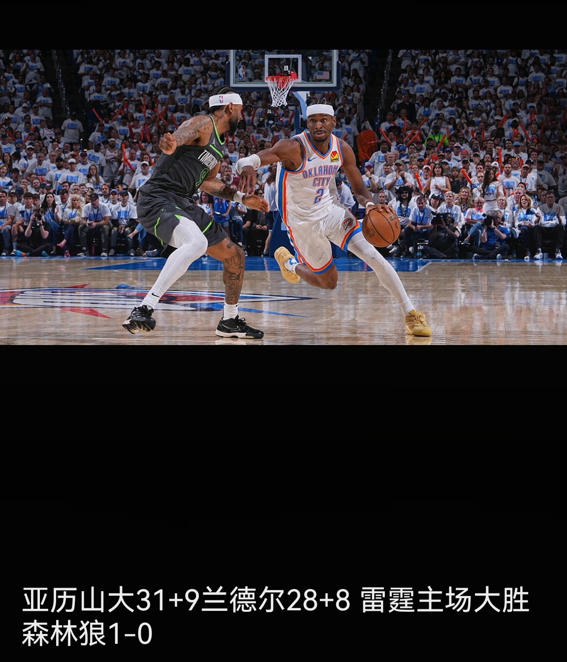 赛地聚焦——NBA常规赛今晨热度飙升，柏林联合强势反弹，细节曝光，细节决定成败的简单介绍九游官网