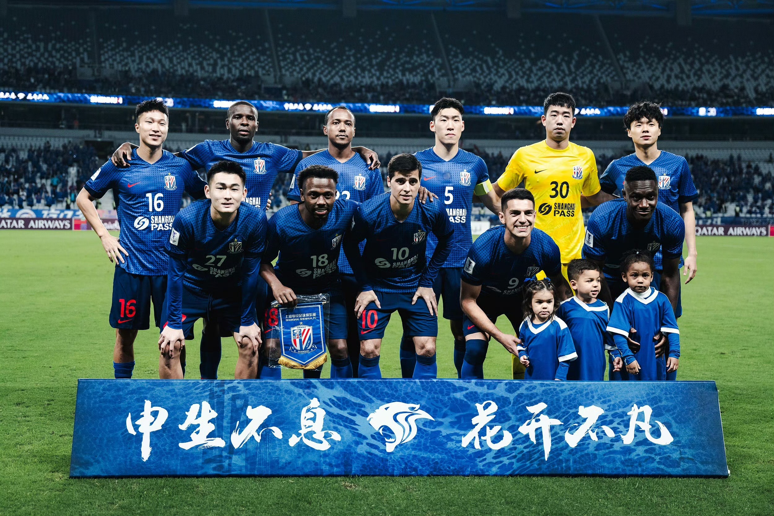 关于上海申花发布备战花絮，集结日再遭质疑，中超任务艰巨，赛季目标并未改变的信息九游娱乐入口