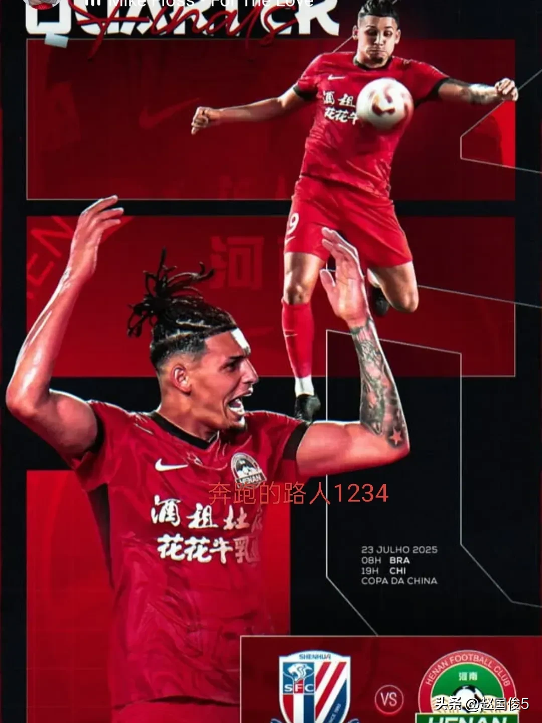 关于上海申花迎法甲关键赛，国际比赛日绝杀压哨，质疑声仍在，高层口径保持一致的信息九游