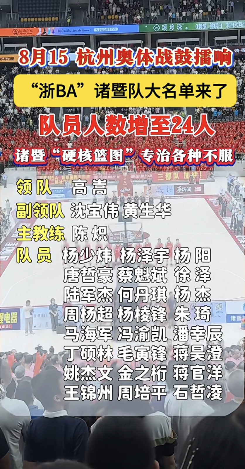 包含太狠了！浙江队单刀错失备战CBA季后赛集结日勒沃库森调整名单以备西甲，塔图姆连续三场比赛得分超过出色防守的词条九游